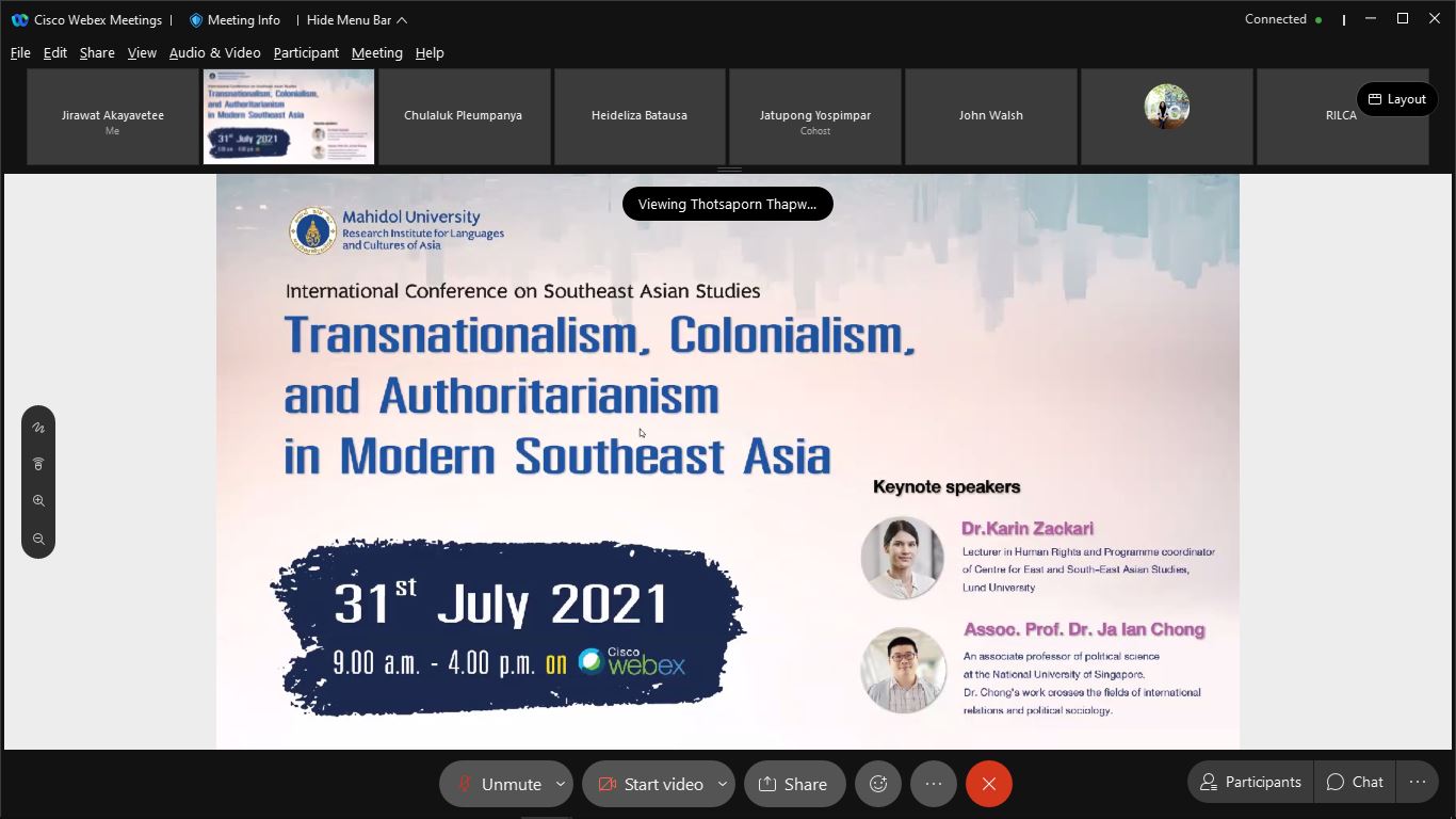 การประชุมวิชาการนานาชาติ Southeast Asian Studies: Transnationalism, Colonialism and Authoritarianism in Modern Southeast Asia