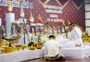 พิธีไหว้ครูดนตรีศิลปวัฒนธรรม: สักการะครู บูชาความรู้ สืบสานศิลป์ไทย