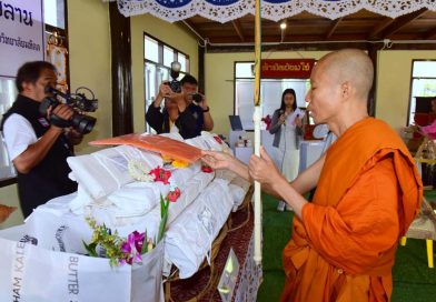 พิธีส่งคืนคัมภีร์ใบลาน ชุมชนไทยยวนบ้านนาหนอง จ.ราชบุรี