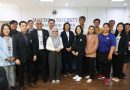 RILCA ศึกษาดูงานระบบ Data Governance ณ มหาวิทยาลัยมหิดล วิทยาเขตกาญจนบุรี