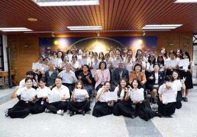 ลาครู ลามหิดล : ปัจฉิมนิเทศนักศึกษาต่างชาติ 2567/2