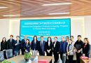 RILCA เดินหน้าสานต่อความร่วมมือกับ Yunnan Minzu University สาธารณรัฐประชาชนจีน