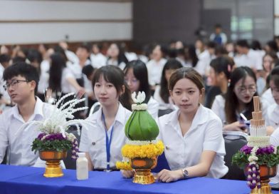 พิธีไหว้ครูประจำปี 2568 สืบสานประเพณีไทย เชื่อมสายสัมพันธ์ครูกับศิษย์ (นักศึกษาต่างชาติ)