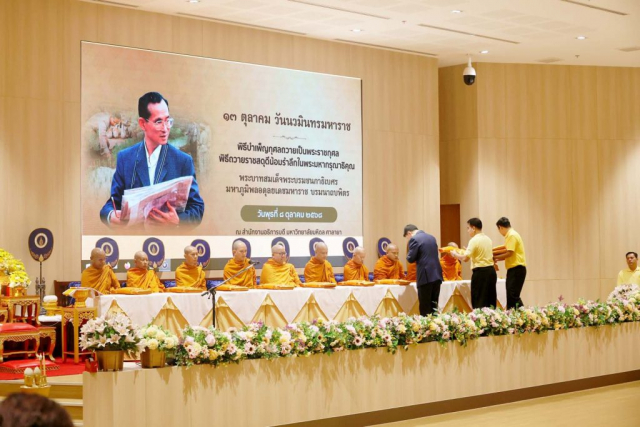 20251008-MeritKingIX68-10