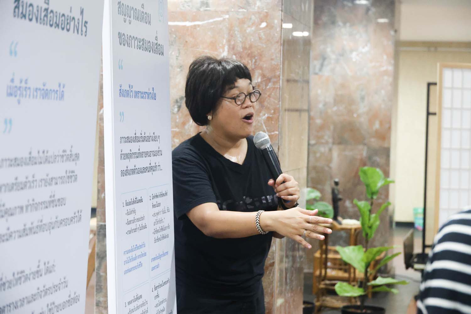 20251107-SlowSevere2-03