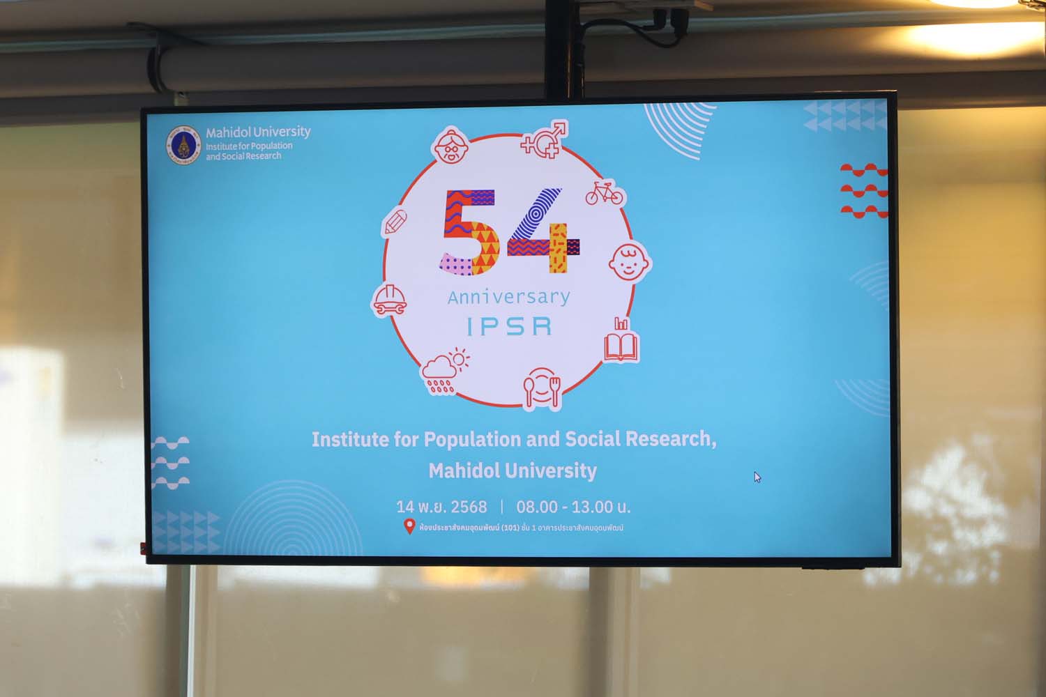 20251114-IPSSBD68 -5