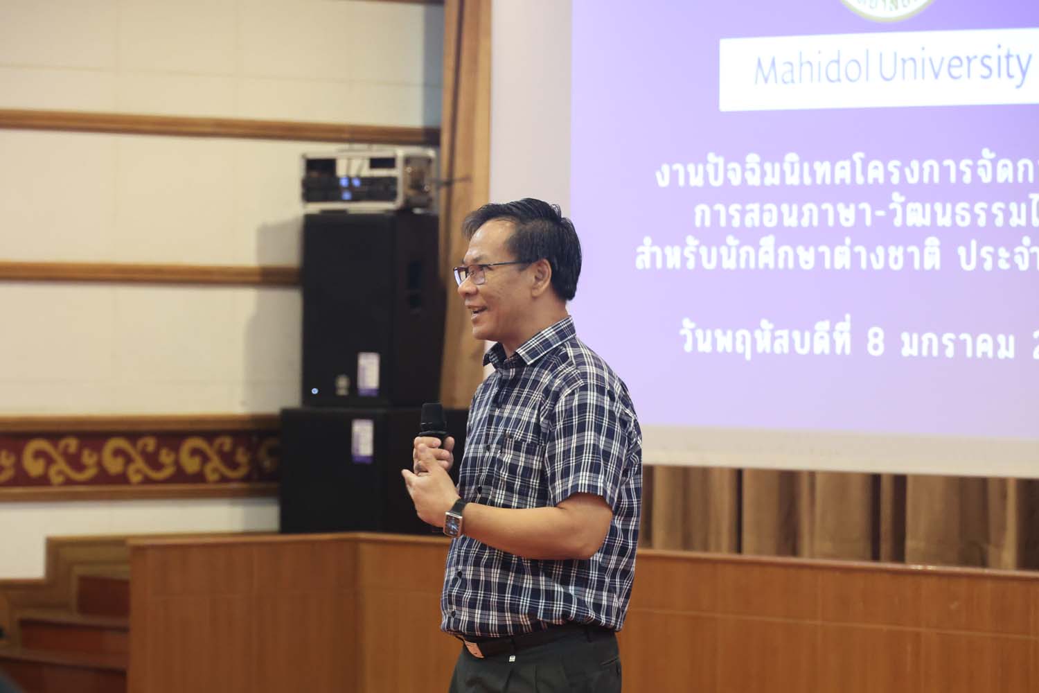 20260108-CelebratingStudents69-11