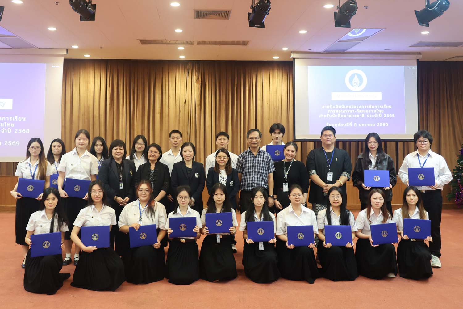 20260108-CelebratingStudents69-22