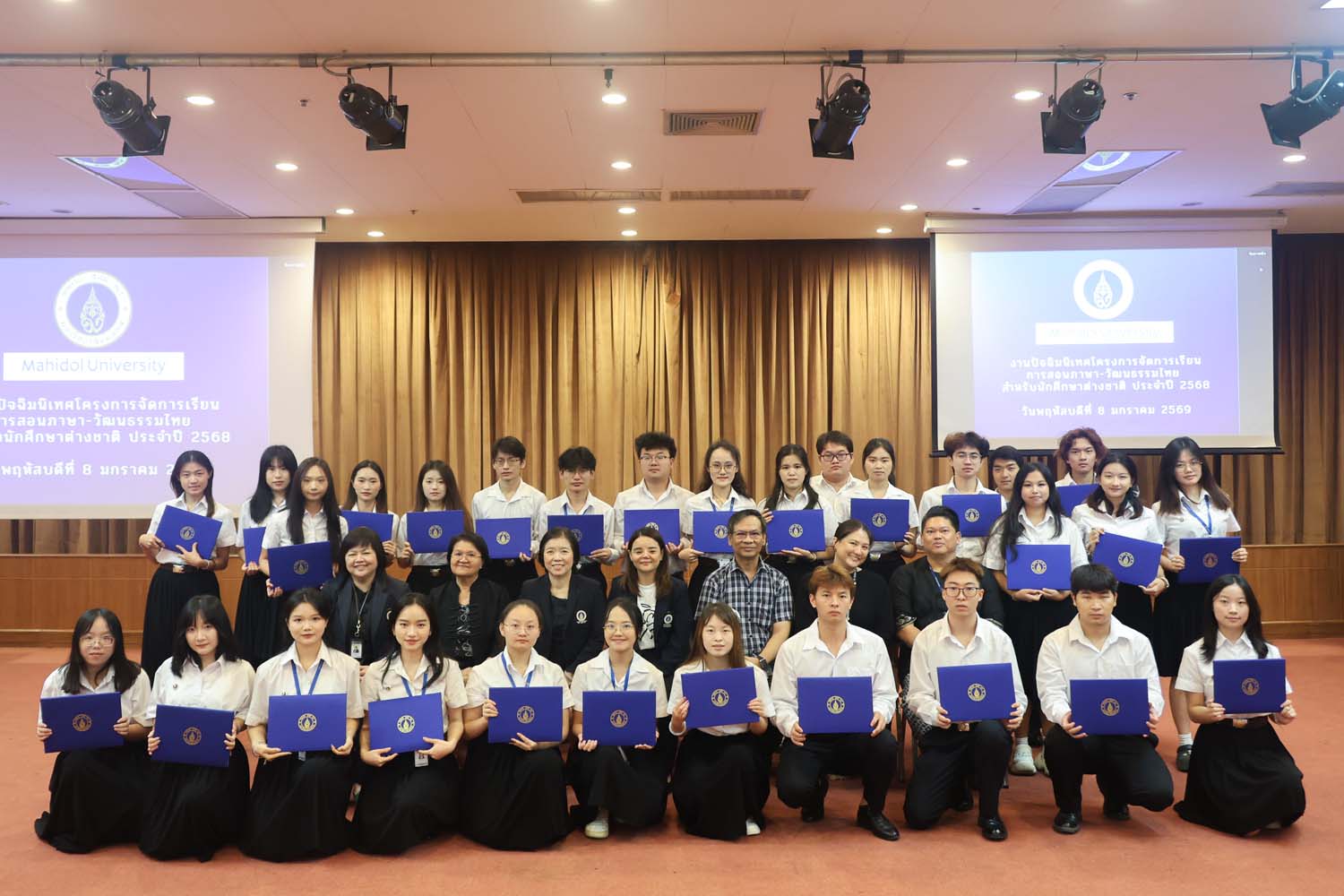 20260108-CelebratingStudents69-24