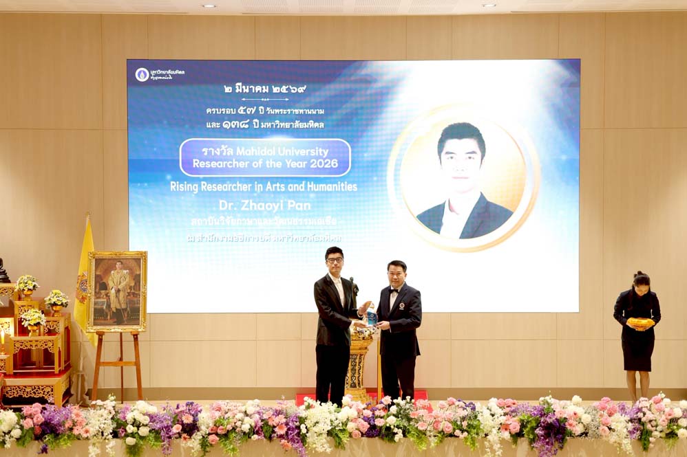 20260302-congratulationsstaffs -01