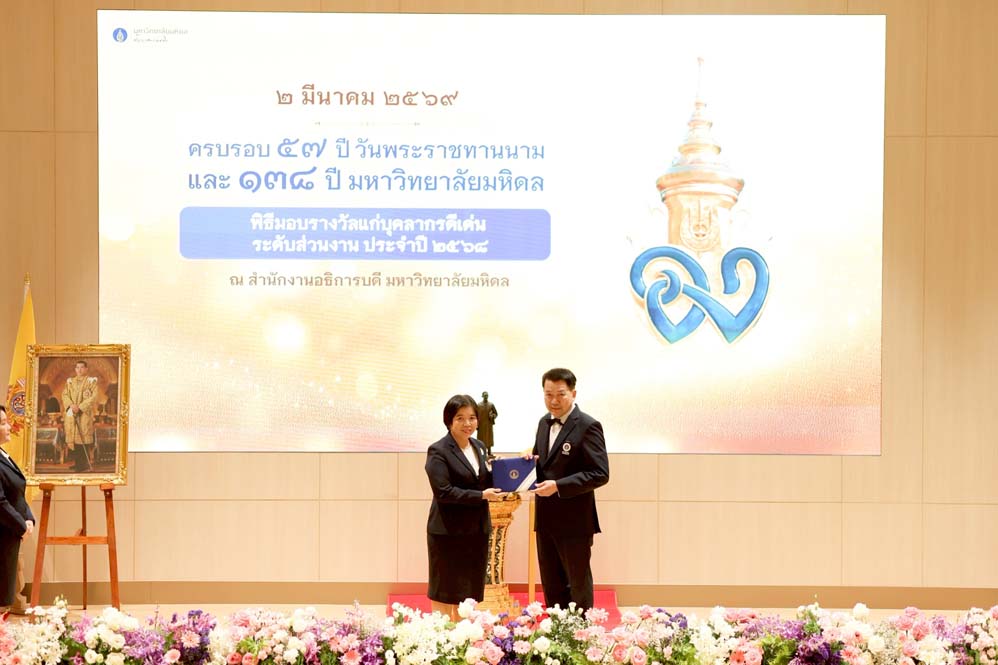 20260302-congratulationsstaffs -02