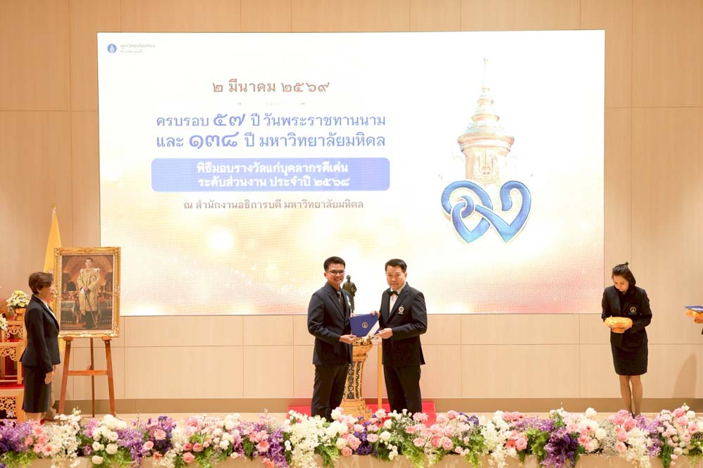 20260302-congratulationsstaffs -04