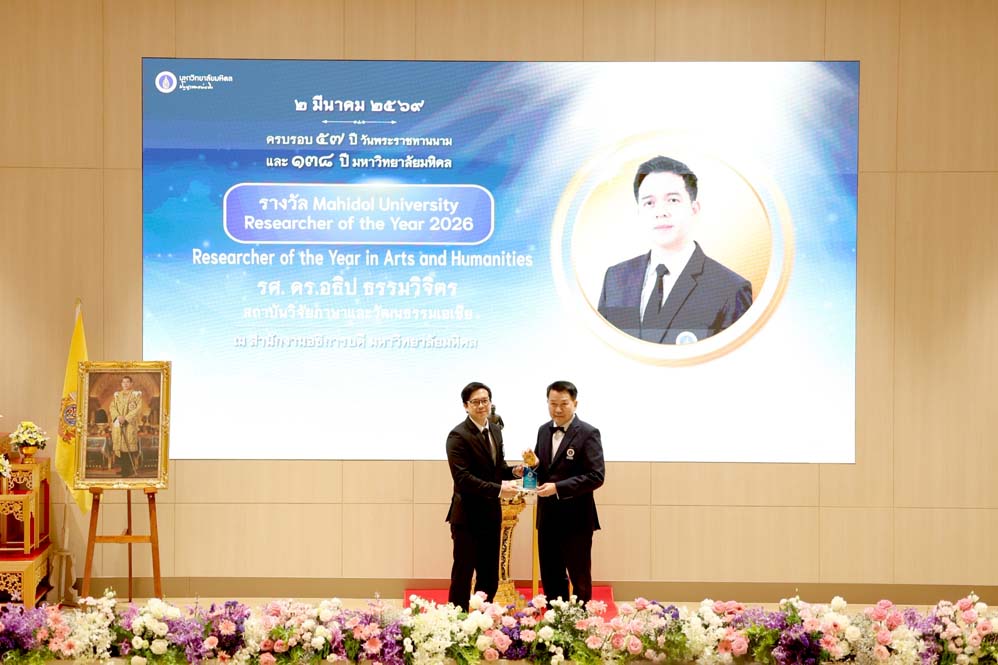 20260302-congratulationsstaffs -16